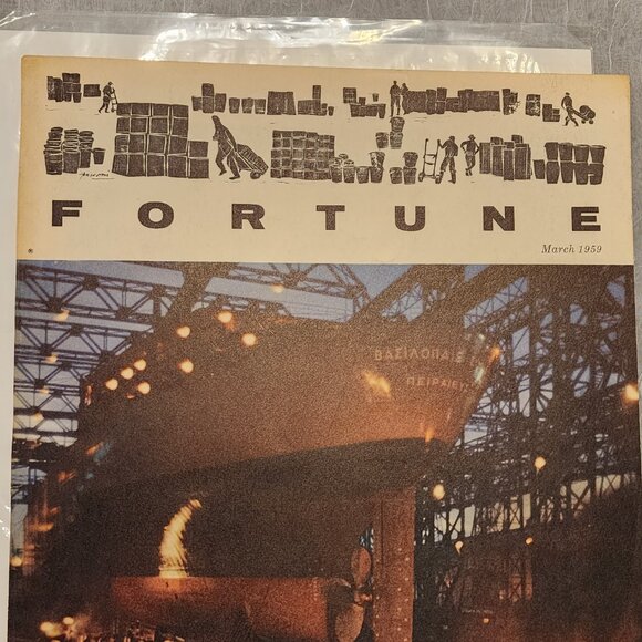 Goodyear Chemical Advertisement  / Fortune Magazine Cover - March 1959 - Picture 6 of 6